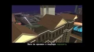 GTA San Andreas Прохождение Миссия 81 Ограбление Калигулы