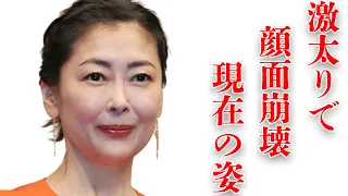 中山美穂が激太りして顔面崩壊したと言われる現在の姿に驚きを隠せない…「Love Letter」に出演した事でも有名な女優が芸能界から干された原因に言葉を失う…