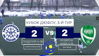 "Поділля" U-16 (Хмельницький) vs КЗ ДЮСШ "Нива" U-16 (Вінниця) - 2:2 (27.11.22)