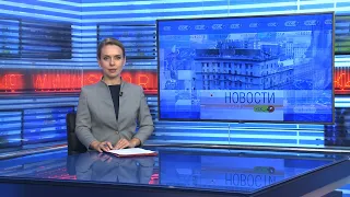 Новости Новосибирска на канале "НСК 49" // Эфир 12.09.22