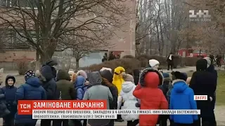 У Дніпрі другий день поспіль невідомі повідомляють про вибухівку, закладену в школах