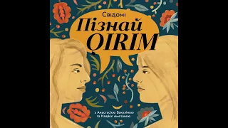 #1 Пізнай qırimlı|хто такі кримські татари?