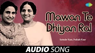 Mawan Te Dhiyan Ral | Surinder Kaur | Old Punjabi Songs | Punjabi Songs 2022