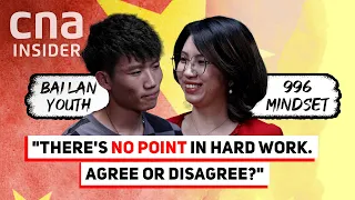 China’s Bai Lan Vs Pro-996 Youth - Why Should I Work Hard?