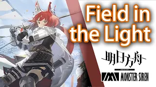 【明日方舟OST】Field in the Light EP