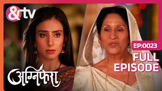 Agnifera | Ep.23 | क्या पगफेरा के लिए तैयार होगा Anurag? | Full Episode | AND TV