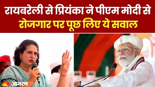 Loksabha Election 2024: रायबरेली से Priyanka Gandhi ने PM Modi से रोजगार पर पूछ लिए ये सवाल