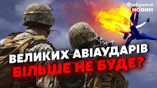 🚀У ЗСУ є ВБИВЦЯ ВСІХ ЛІТАКІВ РФ! Мусієнко розкрив ВЕЛИКИЙ ДЕФЕКТ авіації орків, та є ПРОБЛЕМА