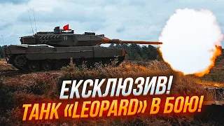 🔥ПОТУЖНІ КАДРИ бойової роботи танку «Leopard»: швидкість і маневровість ВРАЖАЮТЬ! @afustratcom