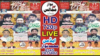 #live #majlis 11 February 2024 Khanab Kona Nzd Midh Ranjha District Sargodha Nawaz Majalis Network