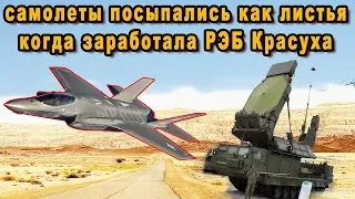 РЭБ «Красуха» Сожгла F-22 и F-35 в Сирии!