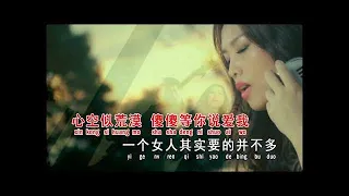 [栢林] 两个人的回忆一个人过 -- 华语经典金曲专辑 V(Official MV)