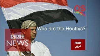 Yemen Crisis: Who are the Houthis? BBC News