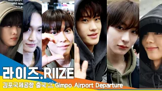 [4K] RIIZE, beautiful flower spirit visual (departure at Incheon Airport) ✈23.12.09 #Newsen