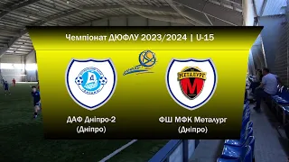 U-15 | ДАФ Дніпро-2 vs ФШ МФК Металург | 03-05-2024