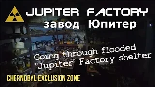 "Jupiter" Factory in Pripyat (завод "Юпитер") - Flooded Military Shelter of Abandoned Plant