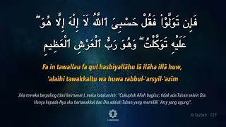 Surah AtTaubah Ayat 128-129 Amalkan 7 Kali Setiap Hari Untuk Keluar Dari Kesusahan