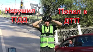 Велопрогулка по Перми | Чуть не переехала машина и нарушил ПДД