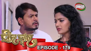 Singhadwara | Episode 179 | 6th August 2021 | ManjariTV | Odisha