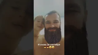 и снова 3е сентября🤣🤣 #шуфутинский #3сентября #календарьпереверну