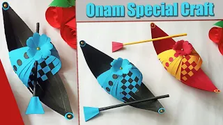 Onam Paper Boat | Onam Special | Paper Boat | Paper Boat Making In Onam