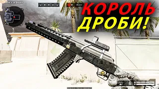 КОРОЛЬ ДРОБОВИКОВ! ЛУЧШЕЕ ОРУЖИЕ НА МЕДИКА WARFACE ИМБА KALASHNIKOV USA KHAOS