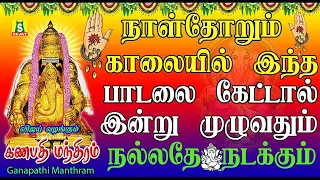 தினமும் காலை மாலை கேட்கவேண்டிய சூப்பர் ஹிட்  பிள்ளையார் பாடல்கள்  பிள்ளையார் SONGS