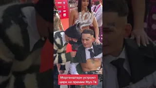 МОРГЕНШТЕРН сказал, что Слава Мэрлоу ЖЕНИЛСЯ на Карамбейби ♥️♥️♥️