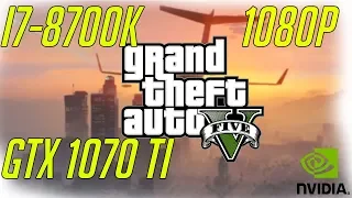 GTX 1070 Ti | i7-8700k GTA V  (1080p 60fps) Very High Settings