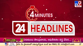 4 Minutes 24 Headlines | 11 PM | 27-01-2024 - TV9