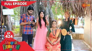 Gowripurada Gayyaligalu - Ep 424 | 29 July  2022| Udaya TV Serial | Kannada Serial