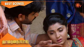 Vanathai Pola - Best Scenes | Full EP free on SUN NXT | 23 September 2022 | Sun TV