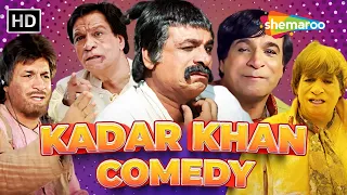 Kader Khan Comedy - इधर बड़े बड़े नेता वो की ड़ाल नही गली.. तू कहाँ से ड़ाल लेने आयी | Comedy | कादर खान