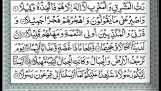 Mishary Rashid Alafasy   Surah Al Muzzammil