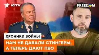 Это ХОЧЕТ УСЛЫШАТЬ каждый! КОГДА Украина сможет СБИВАТЬ все ракеты РФ — РОМАНЕНКО