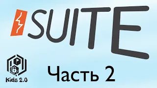 Знакомство с Burp Suite, часть 2: Intruder, Collaborator