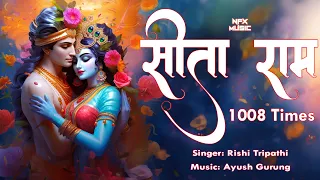 SitaRam ka Jaap | सीता राम का जाप 1008 बार | Sita Ram 1008 Times | Sita Ram Chant 1008 #sitaram