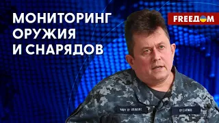 Поставки НАТО. Киев прозрачно и ответственно пользуется оружием Запада. Детали от Рыженко