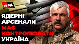 Зникнемо або ми, або росіяни | Політик та письменник КОРЧИНСЬКИЙ