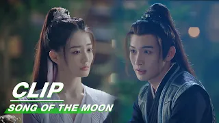 Liu Shao Is Leaving Wu Yang Duke | Song Of The Moon EP12 | 月歌行 | iQIYI