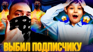 Выбил ПОДПИСЧИКУ НОВЫЙ ИНЬ ЯН в Free Fire