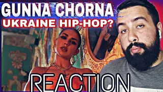 РЕАКЦІЯ НА Gunna Chorna – Файно | НЕЙМОВІРНА УКРАЇНСЬКА МУЗИКА REACTION