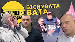 Ватний треш та угар 9 травня. Як Україною ходили кремлівські полки ОПЗЖ та інших зрадників