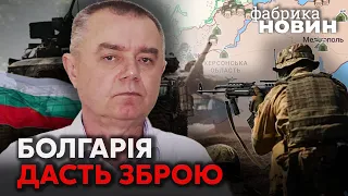 🔥СВІТАН: чи зірве погода НАСТУП ЗСУ, нова ПОРАЗКА РФ на Донбасі, ХИТРІСТЬ орків під Херсоном