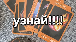 СКОРО!!!!срочные новости!!! ВАМ ТРИ СООБЩЕНИЯ💌