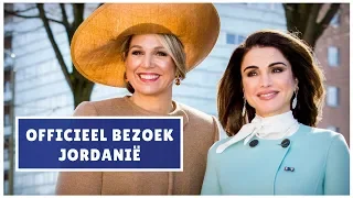 Máxima stelt Rania voor aan haar trouwe fans | Blauw Bloed