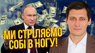 ⚡️ГУДКОВ: Економіка Росії ЗЛЕТІЛА ЯК НІКОЛИ. Парадокс! Путіна ЗАВАЛИЛИ ГРОШИМА з Європи