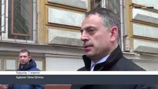 В Харькове судили бывшего мера Славянска Нелю Штепу