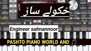 Pashto Piano World . Org Mata pa spena khwla