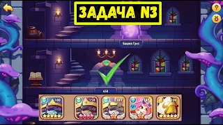 [20]ПЕННИ PROJECT - ЗАКРЫЛ ВСЮ БАШНЮ ЧИТЕРСКИМ ОТРЯДОМ! ЗАДАЧА N3 Idle Heroes